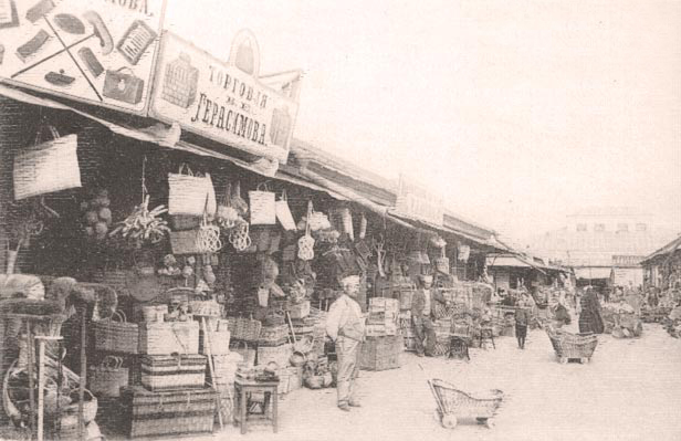 kupcy-saratov.jpg