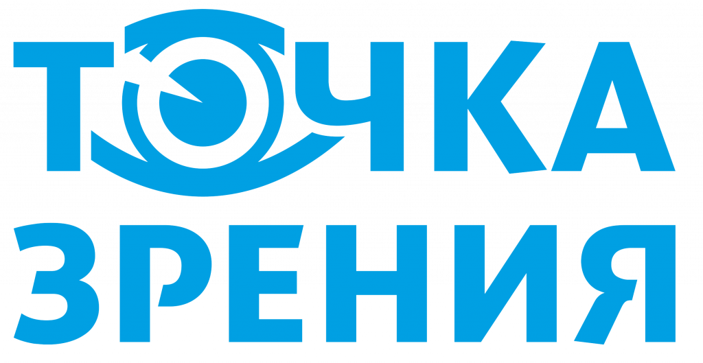 tochka zreniya