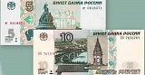 В Москве запустили в оборот купюры в пять и десять рублей 