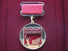 � ������������� ������� ������� ������ ������������ ����� ���������� � 2019�