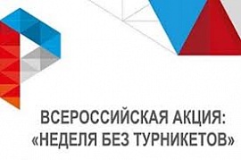 ������� ��� ����������: � 2019 ���� ����� ���� ����� ���� ������������ �������� 36 ������������ �����������