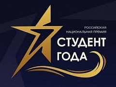 ����������� ���������� ������ � ������ ������������ ������ �������� ����-2019�