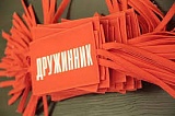 В районах Волгоградской области будут использовать опыт работы передовых народных дружин В районах Волгоградской области будут использовать опыт работы передовых народных дружин